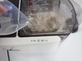 一点点慢慢加水,水里可放一小勺盐让面团更劲道