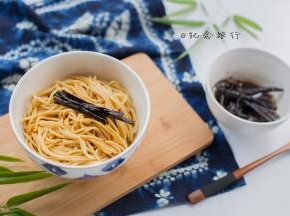 完成