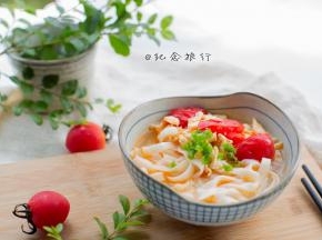完成