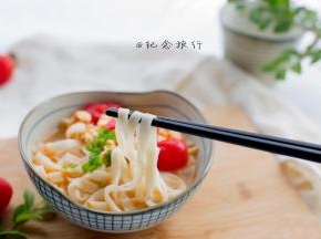 完成
