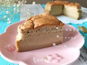 冷藏一夜后切件，分层明显，咖啡得醇香扑鼻而来
