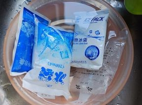 小盆里放入冷开水，再放入几袋冰袋，一旁备用