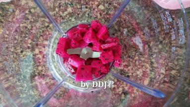 半个火龙果切小用料理机打碎