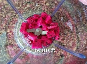 半个火龙果切小用料理机打碎