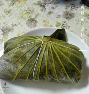 8、蒸好了，满屋荷叶香，迫不及待要打开。