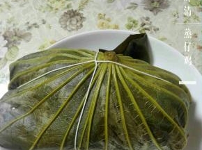 8、蒸好了，满屋荷叶香，迫不及待要打开。