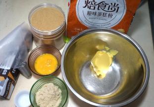 全部材料准备好；黄油室温软化，一按一个坑的状态；红糖提前过筛