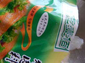 加入黑胡椒腌肉料