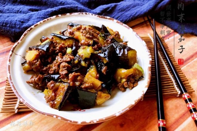 肉末烧茄子
