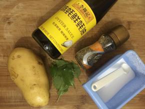 1. 所有材料先备好