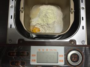 2. 启动普通揉面功能