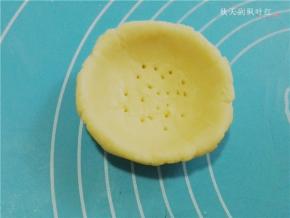 在挞底用叉子扎出些小孔（防止烤的时候挞皮鼓起来）。