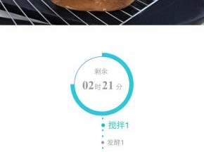 2. 启动标准面包菜单