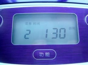 调整菜单：功能——糕点——年糕——启动按键。（默认90分钟）