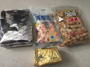 准备好材料