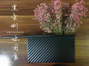 先晒一下学厨黑金刚，拿在手上很有质感，黑色大气稳重。