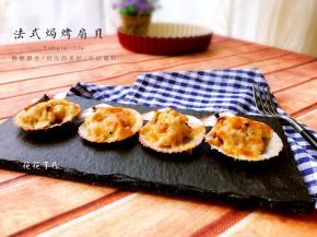 烤箱预热180度5分钟，然后放入烤盘，烘烤8-10分钟。