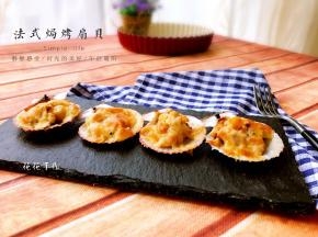 烤箱预热180度5分钟，然后放入烤盘，烘烤8-10分钟。