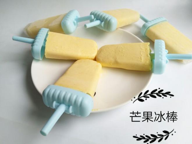 芒果冰棒―无鸡蛋