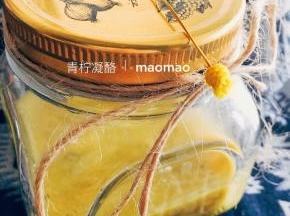 趁热装瓶，放凉备用。用不完的凝酪放入冰箱冷藏，可保存1-2周。