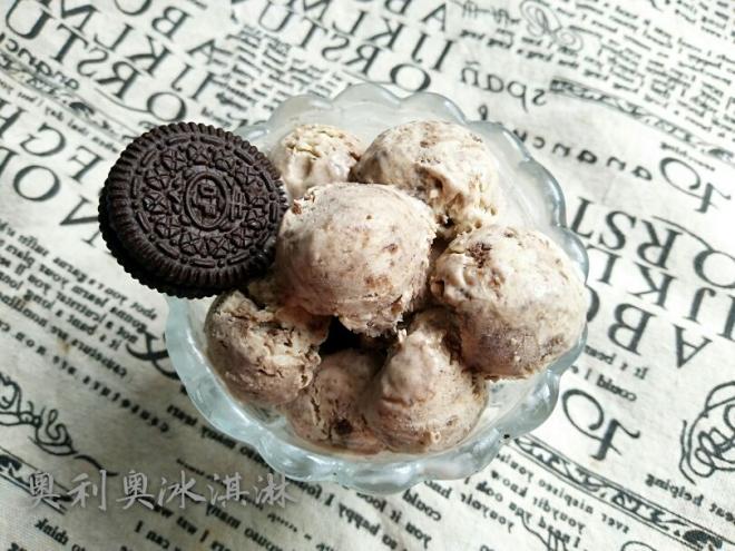奥利奥冰淇淋