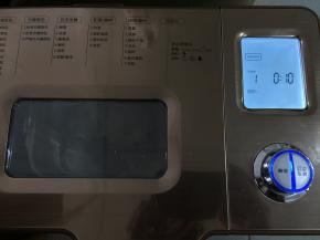 运行一个“和面”程序，10分钟