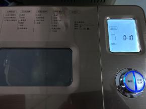 继续运行一个“和面”程序，10分钟