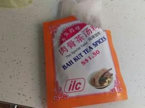 准备一包肉骨茶汤包(某宝有)。