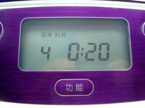 选择菜单：面团—-自定义和面（默认是20分钟）按下启动键。