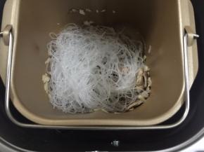 8. 即可加入粉丝