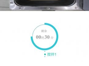 2启动普通揉面菜单，第一程序运作完毕这时可把黄油投进面包机内继续揉面，再启动第二次揉面