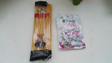 准备好的原料。