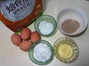 蛋糕材料准备好