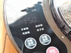 面粉入面条机搅拌桶中，盖上盖子，通电，选择“手擀面”，电子屏显示需用150ML的凉水