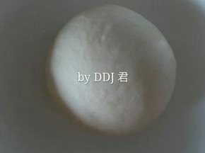 一个程序后，取出面团团圆，放入一个大碗内，覆盖保鲜膜进行发酵