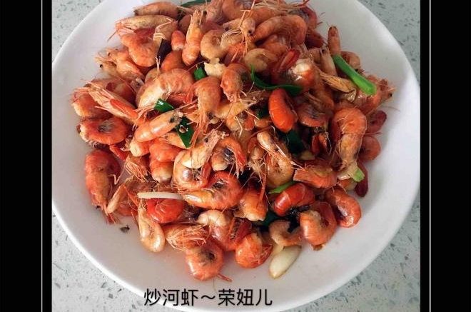 快手炒河虾