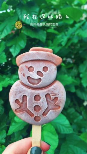 此配方一共做了6根