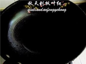 锅中放少许油