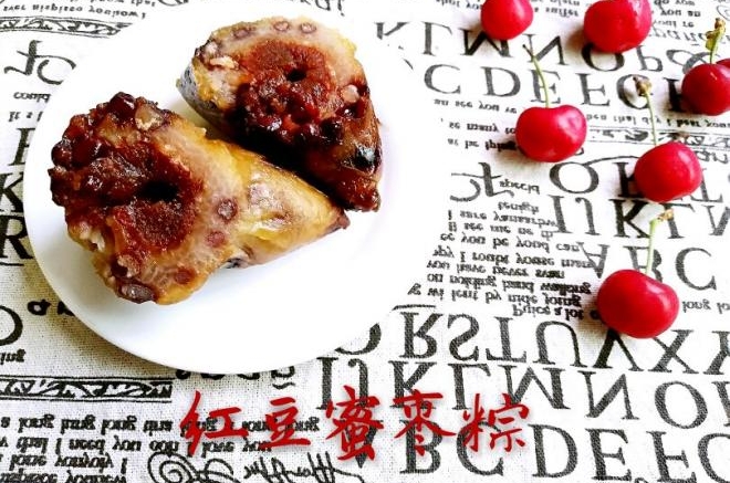 红豆粽子