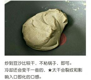 甜度可以在炒制过程做调整，喜甜再适当加入白砂糖。