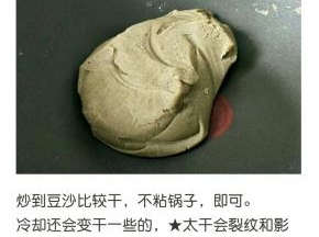 甜度可以在炒制过程做调整，喜甜再适当加入白砂糖。