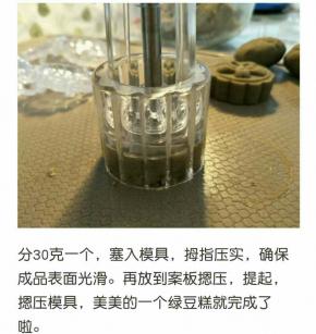 按的时候要均匀使劲