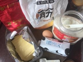 准备好材料