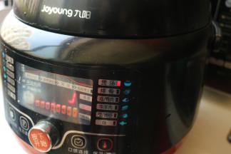 煲汤程序，开始了。