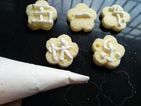 每个蛋糕胚上挤奶油，五一节快乐