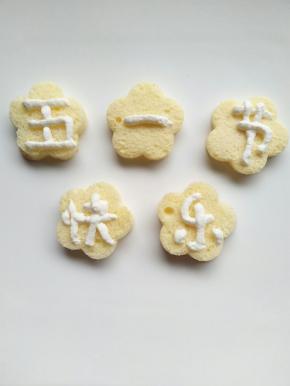 大家节日快乐哈