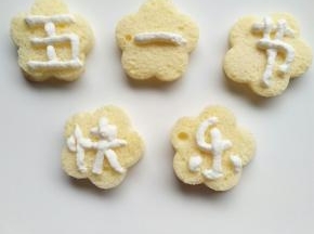 大家节日快乐哈