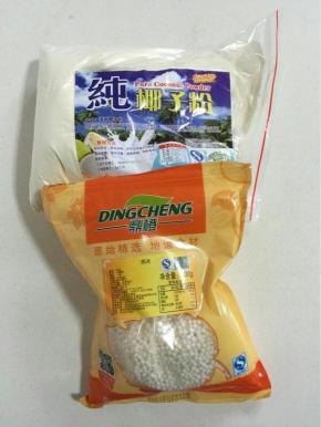 准备好所需的食材：西米和椰子粉！（这个椰子粉是用椰果肉烘干磨成的粉，很香浓的！）

