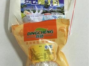 准备好所需的食材：西米和椰子粉！（这个椰子粉是用椰果肉烘干磨成的粉，很香浓的！）

