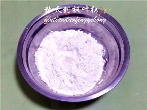 将高粉和酵母混合好；